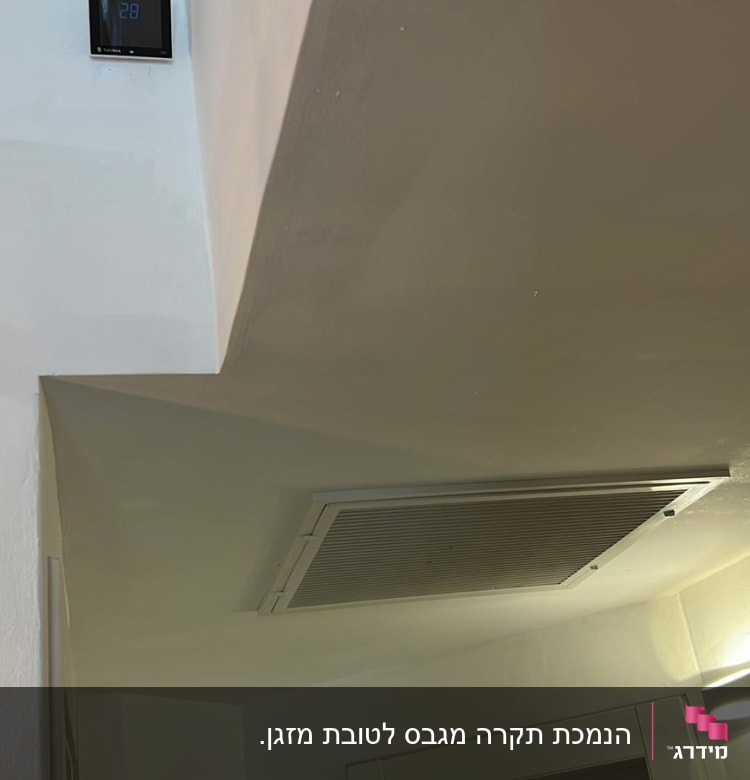 תקרה עם פתחי אוורור ומנורת קיר